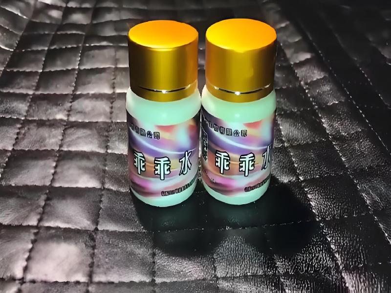 女士专用蓝精灵5269-4okq型号